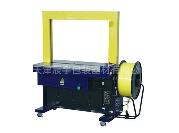 全自動打包機標(biāo)機