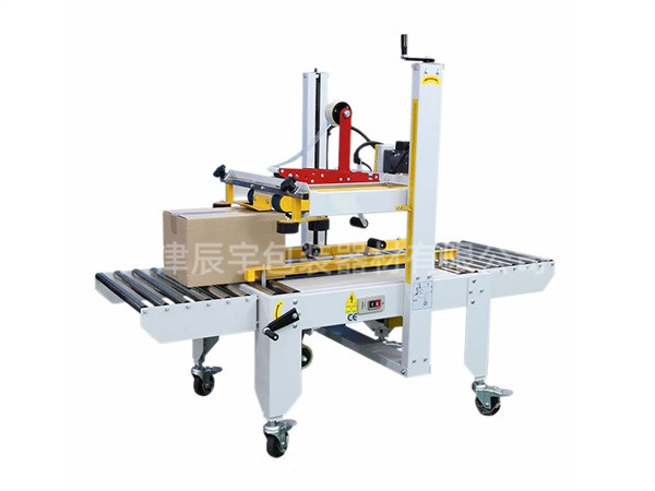 GPB-56上下驅(qū)動封箱機(jī)