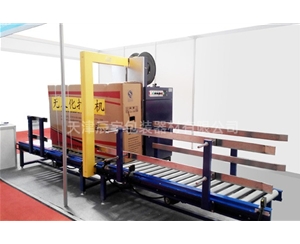 無人化側(cè)式打包機(jī)