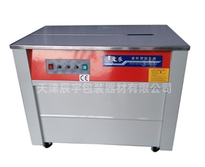 雙電機(jī)捆扎機(jī)