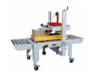 GPA-50左右驅(qū)動封箱機