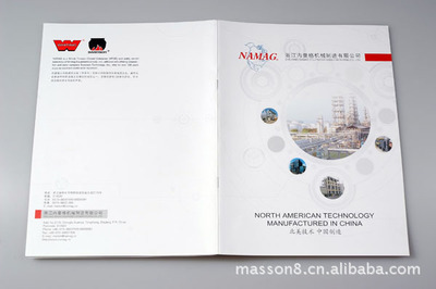 嘉興市美晨廣告策劃 專(zhuān)業(yè)設(shè)計(jì)服務(wù)，打造企業(yè)視覺(jué)名片